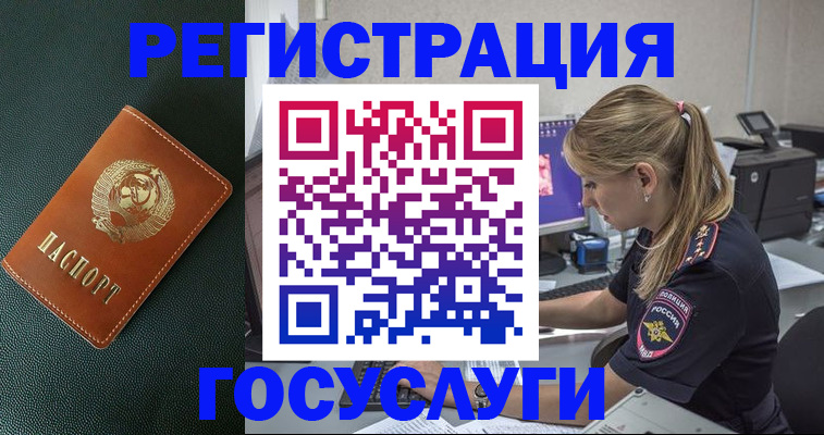 найти адрес прописки в Пушкино